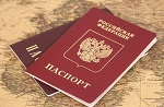 Консульский прием в г.Канкун Консульский прием в г.Канкун