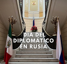 El 10 de febrero en Rusia se celebra la fiesta profesional − el Día del diplomático. El 10 de febrero en Rusia se celebra la fiesta profesional − el Día del diplomático.