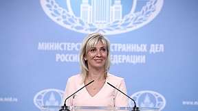 Брифинг официального представителя МИД России М.В.Захаровой, Москва, 9 августа 2018 года Брифинг официального представителя МИД России М.В.Захаровой, Москва, 9 августа 2018 года