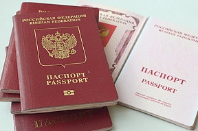 Возобновление приема заявлений на оформление паспортов нового поколения Возобновление приема заявлений на оформление паспортов нового поколения