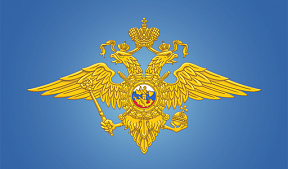 El Ministerio de Asuntos Interiores de la Federación de Rusia informa a los especialistas IT de nacionalidad extranjera y a sus familiares El Ministerio de Asuntos Interiores de la Federación de Rusia informa a los especialistas IT de nacionalidad extranjera y a sus familiares