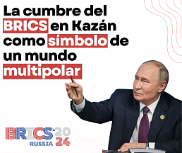 Саммит БРИКС в Казани как символ многополярного мира Саммит БРИКС в Казани как символ многополярного мира