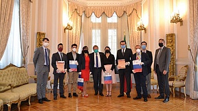 Se celebra ceremonia de condecoración de los ganadores del concurso de ensayos Se celebra ceremonia de condecoración de los ganadores del concurso de ensayos