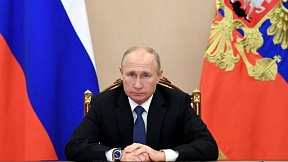 Владимир Путин поздравил дипломатов с профессиональным праздником Владимир Путин поздравил дипломатов с профессиональным праздником