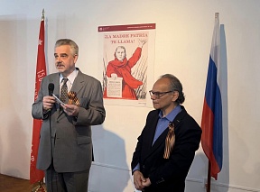 En la ciudad de México se celebró la inauguración de la exposición de carteles militares de la Gran Guerra Patria En la ciudad de México se celebró la inauguración de la exposición de carteles militares de la Gran Guerra Patria