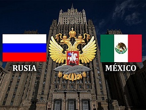 Seminario dedicado al 130º aniversario del establecimiento de las relaciones entre Rusia y México Seminario dedicado al 130º aniversario del establecimiento de las relaciones entre Rusia y México