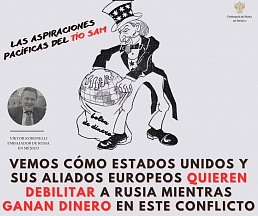 El gobierno ruso hará lo necesario para garantizar su seguridad El gobierno ruso hará lo necesario para garantizar su seguridad