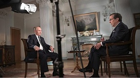 Интервью В.В.Путина американскому телеканалу Fox News Интервью В.В.Путина американскому телеканалу Fox News