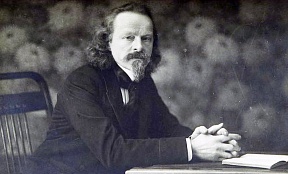 Llamados de la antigüedad. El México de Konstantín Balmont Llamados de la antigüedad. El México de Konstantín Balmont