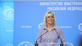 Брифинг официального представителя МИД России М.В.Захаровой, Москва, 28 июня 2018 года Брифинг официального представителя МИД России М.В.Захаровой, Москва, 28 июня 2018 года