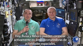 Российские космонавты поздравили Мексику с Днем незавимости Российские космонавты поздравили Мексику с Днем незавимости