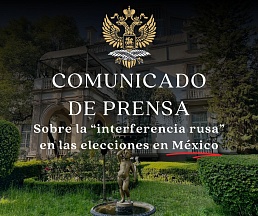 Sobre la "injerencia rusa" en las elecciones mexicanas Sobre la "injerencia rusa" en las elecciones mexicanas