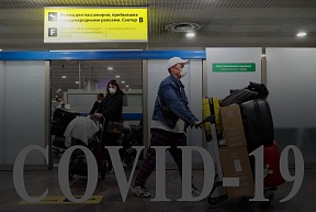 El procedimiento de entrada de los extranjeros a Rusia durante la pandemia de COVID 19 El procedimiento de entrada de los extranjeros a Rusia durante la pandemia de COVID 19