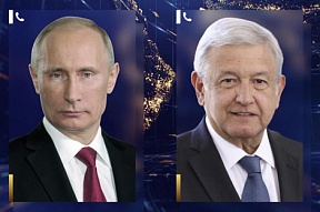 Телефонный разговор Президентов России и Мексики Телефонный разговор Президентов России и Мексики