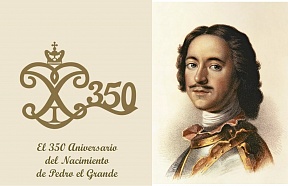 350 лет со Дня Рождения Петра I 350 лет со Дня Рождения Петра I