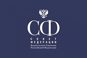 Declaracion del Consejo de la Federacion de la Asamblea Federal de Rusia en relación con la violación del principio de libertad de expresión por las empresas estadounidenses globales de la Internet Declaracion del Consejo de la Federacion de la Asamblea Federal de Rusia en relación con la violación del principio de libertad de expresión por las empresas estadounidenses globales de la Internet