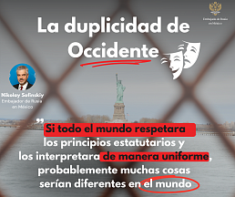 Artículo del Embajador ruso en México N.V.Sofinskiy "La duplicidad de Occidente" Artículo del Embajador ruso en México N.V.Sofinskiy "La duplicidad de Occidente"