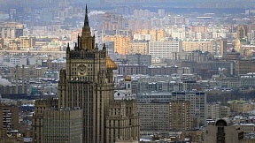 Заявление МИД России о признании независимости Донецкой и Луганской народных республик Заявление МИД России о признании независимости Донецкой и Луганской народных республик