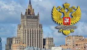 Доклад МИД России о ситуации с героизацией нацизма Доклад МИД России о ситуации с героизацией нацизма