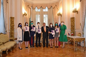 Вручение аттестатов выпускникам 2020 года