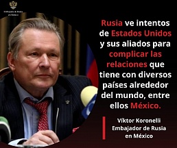Entrevista del Embajador de Rusia a Sputnik Mundo Entrevista del Embajador de Rusia a Sputnik Mundo