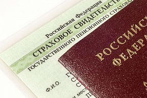 О порядке получения СНИЛС (страхового номера индивидуального лицевого счета) О порядке получения СНИЛС (страхового номера индивидуального лицевого счета)