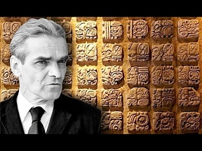 Подписан указ об увековечивании памяти этнографа Юрия Кнорозова Подписан указ об увековечивании памяти этнографа Юрия Кнорозова