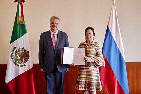 Sobre la presentación de copias de credenciales por el Embajador de Rusia en México, N.V. Sofinskiy Sobre la presentación de copias de credenciales por el Embajador de Rusia en México, N.V. Sofinskiy