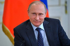 Поздравление В.В.Путина с Днем дипломатического работника Поздравление В.В.Путина с Днем дипломатического работника