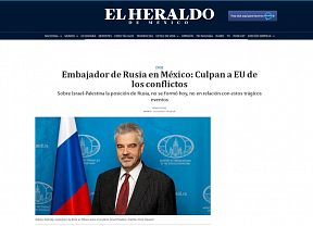 Интервью Н.Софинского газете El Heraldo de México Интервью Н.Софинского газете El Heraldo de México