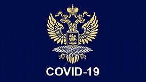 Режим работы консульского отдела Режим работы консульского отдела